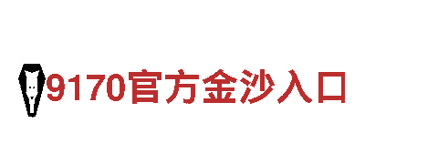 专业人力管理公司亚博集团跟365